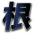 rootmma-astro.pages.dev favicon